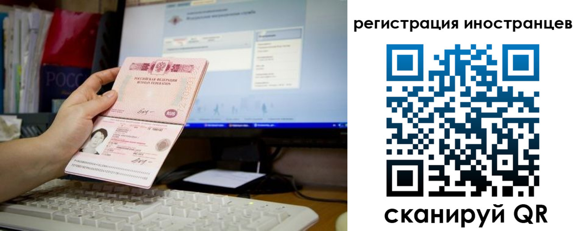 найти адрес прописки в Свободном