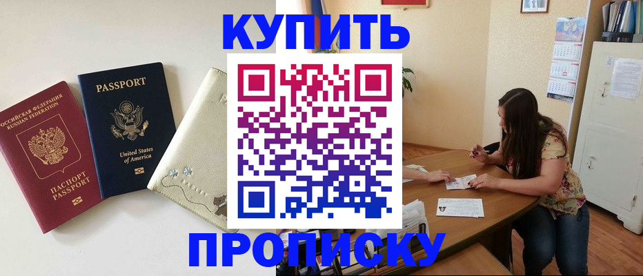 форма 3 в Свободном